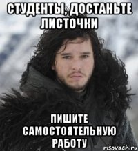 студенты, достаньте листочки пишите самостоятельную работу