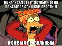 не написал ответ, потому что он показался слишком простым а он был правильным