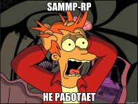 sammp-rp не работает