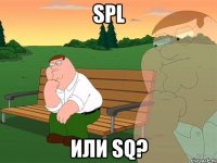 spl или sq?