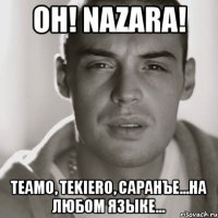 oh! nazara! teamo, tekiero, саранъе...на любом языке...