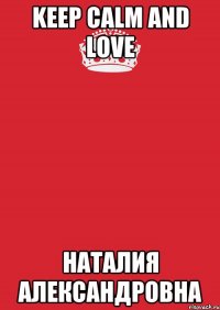 keep calm and love наталия александровна