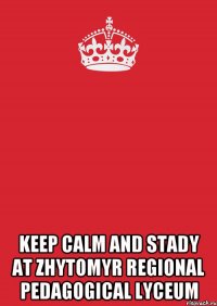  keep calm and stady at zhytomyr regional pedagogical lyceum