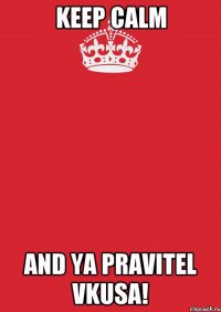 keep calm and ya pravitel vkusa!