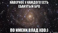 никита холод ты просто космос