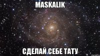 maskalik сделай себе тату