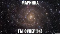 маринка ты супер!!<3