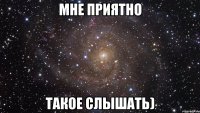 мне приятно такое слышать)