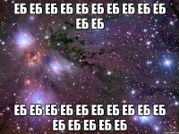 еб еб еб еб еб еб еб еб еб еб еб еб еб еб еб еб еб еб еб еб еб еб еб еб еб еб еб