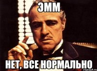 эмм нет, все нормально