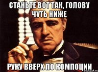 станьте вот так, голову чуть ниже руку вверх по компоции