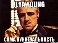 ilya young сама пунктуальность