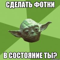 сделать фотки в состояние ты?