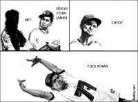 SDELAI FOTKI JANIM NET CHTO? FUCK YEAAA