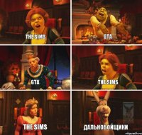 The sims Gta Gta The sims The sims Дальнобойщики