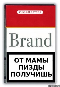 От мамы пизды получишь