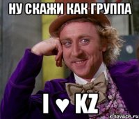 ну скажи как группа i ♥ kz