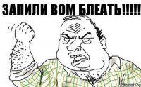 запили BOM блеать!!!