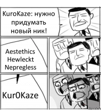 KuroKaze: нужно придумать новый ник! Aestethics Hewleckt Nepregless Kur0Kaze