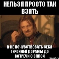 нельзя просто так взять и не почувствовать себя героиней дорамы до встречи с оппой