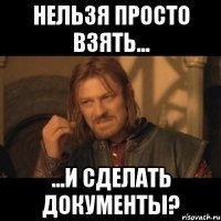 нельзя просто взять... ...и сделать документы?