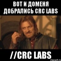 вот и доменя добрались crc labs //crc labs