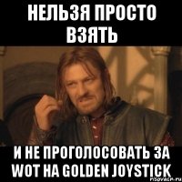 нельзя просто взять и не проголосовать за wot на golden joystick