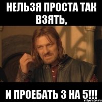 нельзя проста так взять, и проебать 3 на 5!!!