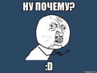 ну почему? :d