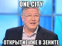 one city открытие уже в зените