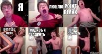 Я Люблю Point Blank вот тебе стул садись и задроть а я за донатом