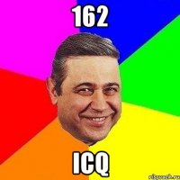 162 icq