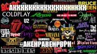 аккккккккккккккккккк акенравенрврн