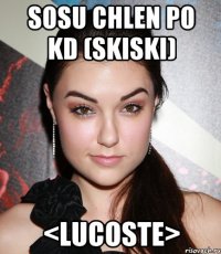 sosu chlen po kd (skiski) <lucoste>