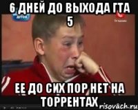 6 дней до выхода гта 5 ее до сих пор нет на торрентах