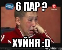 6 пар ? хуйня :d