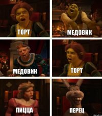 Торт Медовик Пицца Медовик Торт Перец