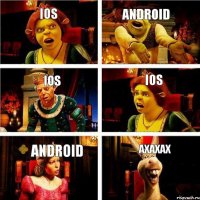 Ios Android Ios Ios Android Ахахах