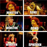 Winston Bond Winston Bond Winston Прилуки