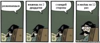 розминаешься вешвешь по 2 двадцатки с каждой стороны и жмёшь на 12 раз