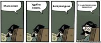 Мало весит. Удобно носить. Беспроводная. С предустановленным проклятием!