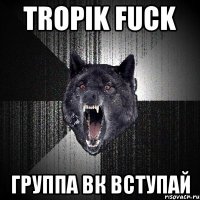 tropik fuck группа вк вступай