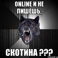 online и не пишешь, скотина ???