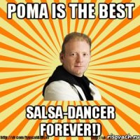 рома is the best salsa-dancer forever!)