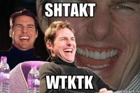 shtakt wtktk