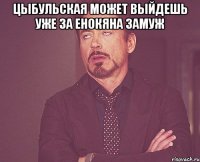 цыбульская может выйдешь уже за енокяна замуж 