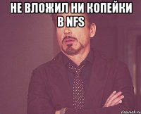 не вложил ни копейки в nfs 