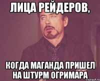 подъеб засчитан что за блять