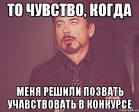 когда тебя постоянно спрашивают чо такой жирный?