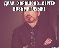 дааа...хорошооо...сергей возьми глубже. 